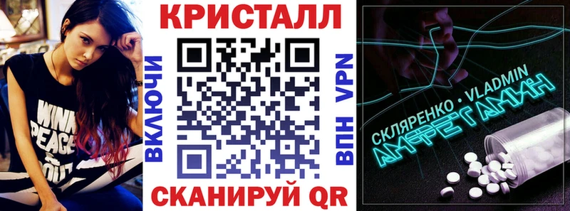 АМФЕТАМИН Premium  Муром 