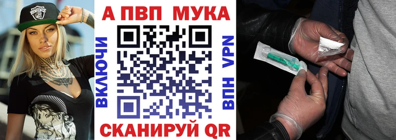 A-PVP VHQ  Муром 