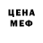 МДМА crystal Cat PGM