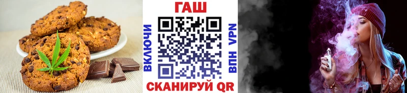 mega рабочий сайт  Муром  Cannafood марихуана 