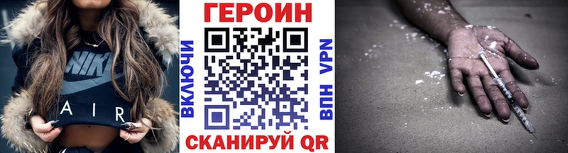 Героин гречка гидра вход Муром