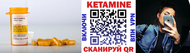 omg как зайти  Муром  Кетамин ketamine 