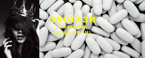 мескалин Армянск