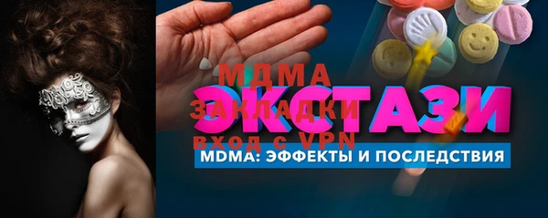 твердый Алексин