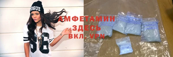 мефедрон Алзамай