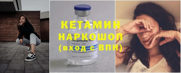 мескалин Армянск