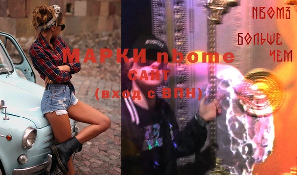 мефедрон Алзамай