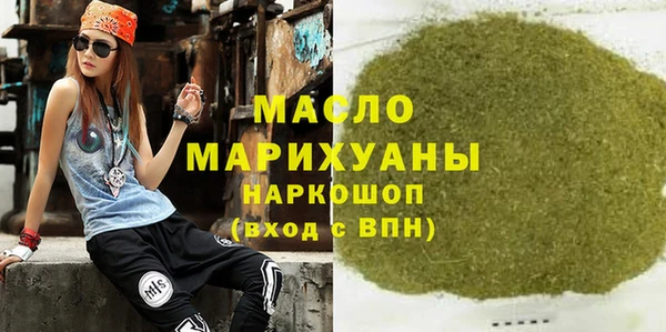 мескалин Армянск