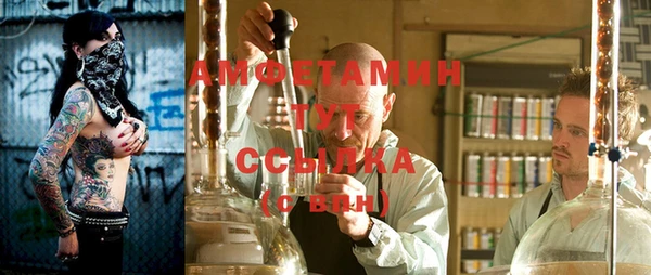 мескалин Армянск