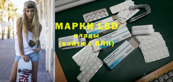 мескалин Армянск
