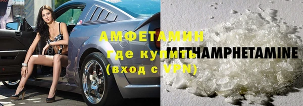 мескалин Армянск