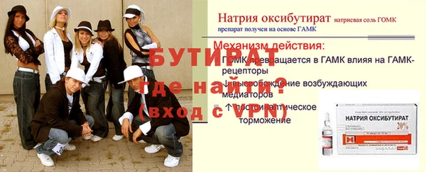 эйфоретик Арсеньев