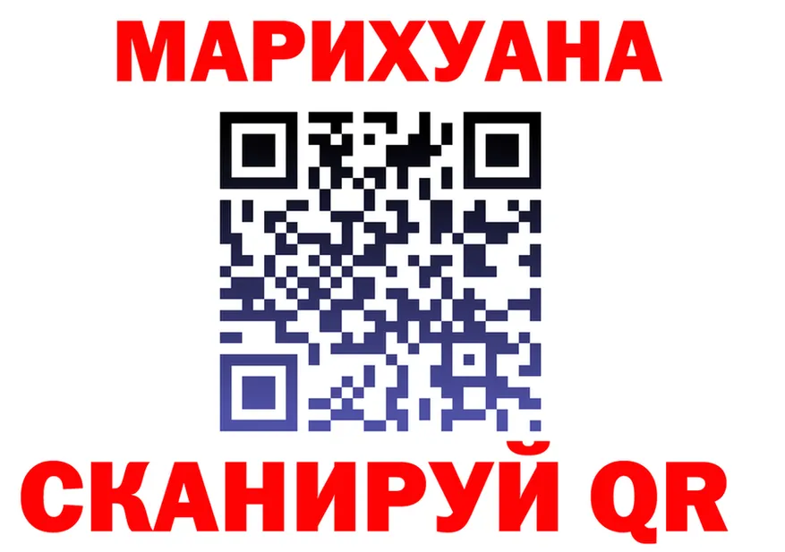 ТГК Wax вход дарк нет гидра Муром