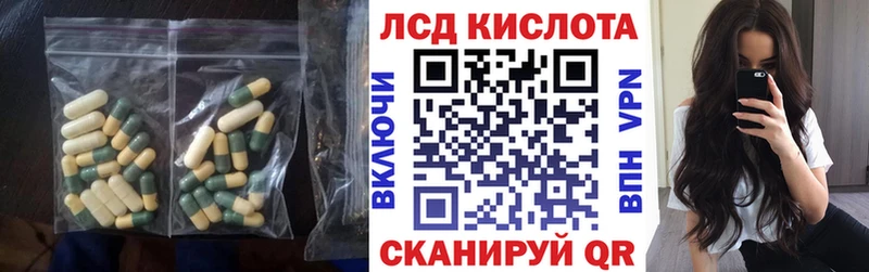 LSD-25 экстази кислота Муром