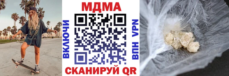MDMA молли  Муром 