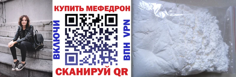 магазин продажи наркотиков это Telegram Меф mephedrone Муром