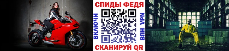 МЕТАМФЕТАМИН Methamphetamine  цены   Муром 
