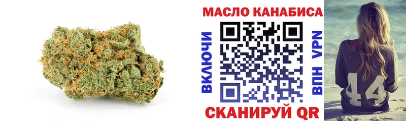 ТГК гашишное масло  где купить наркоту  Муром 
